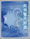 冷兵器